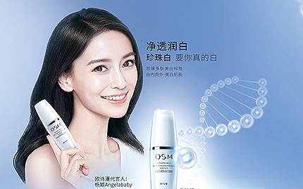 歐詩漫列表頁 歐詩漫列表頁