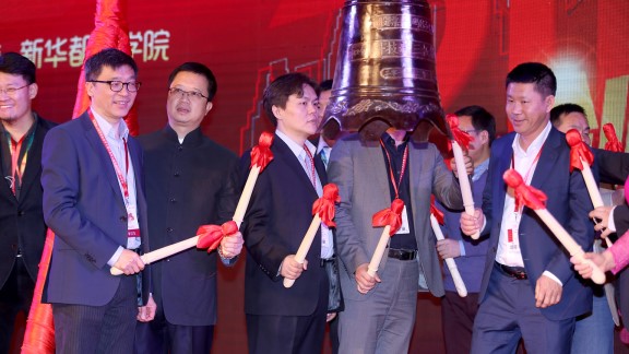 產業論壇 產業論壇