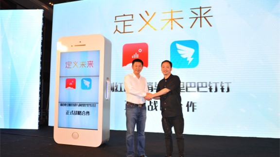 紅圈釘釘戰略合作 紅圈釘釘戰略合作