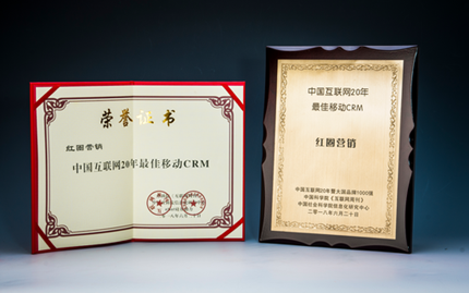 最佳移動(dòng)CRM 最佳移動(dòng)CRM