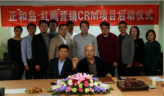 正和島紅圈營(yíng)銷 正和島紅圈營(yíng)銷