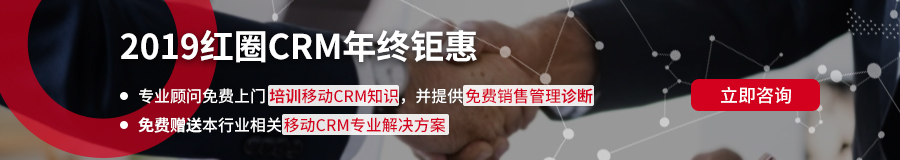 為什么部分企業應用CRM系統會失?。? /></a> 
</p>
<p>
	<span style=