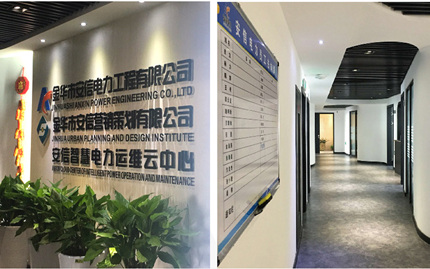 機電工程項目管理軟件 機電工程項目管理軟件